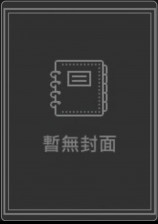 《歪儿》后续（严重ooc 、BL)